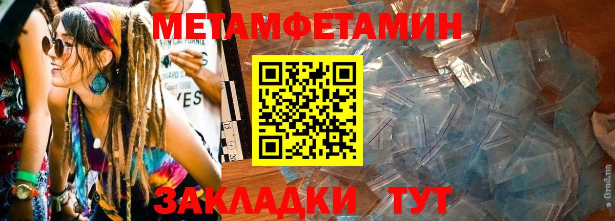 Подольск  Амфетамин 98%  АМФ  Вход с VPN 
