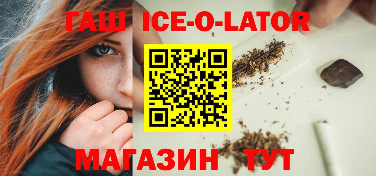ГАШ AMNESIA HAZE  ГАШ индика сатива  купить  сайты  Подольск  Вход с VPN 