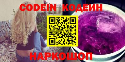 круглые Обнинск