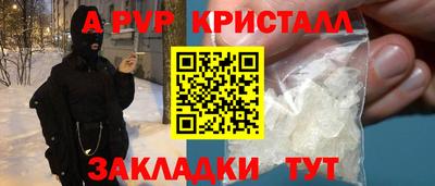 spice Обь