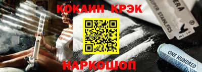 spice Обь