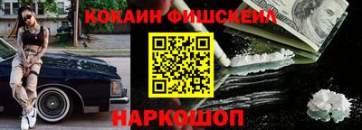 круглые Обнинск