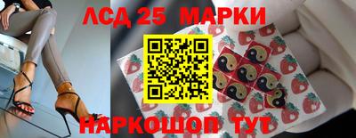 круглые Обнинск
