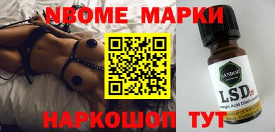 spice Обь