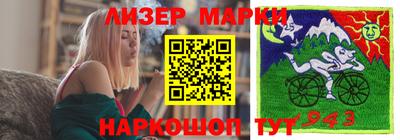 круглые Обнинск