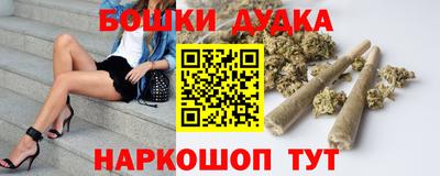 круглые Обнинск