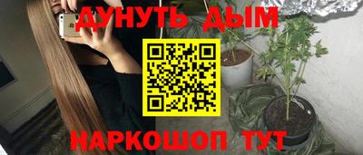 круглые Обнинск