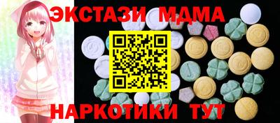 круглые Обнинск