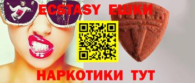 spice Обь