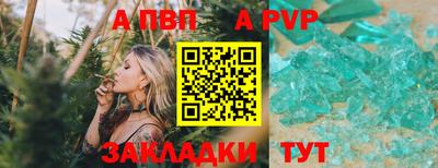 spice Обь