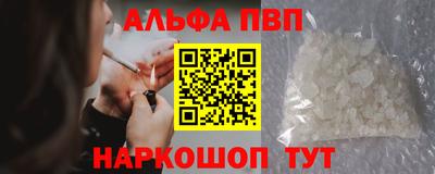 круглые Обнинск