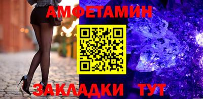 круглые Обнинск
