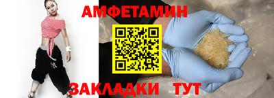 круглые Обнинск