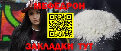 круглые Обнинск
