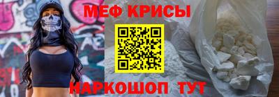 круглые Обнинск