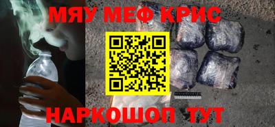 круглые Обнинск