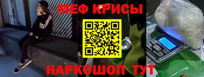 spice Обь