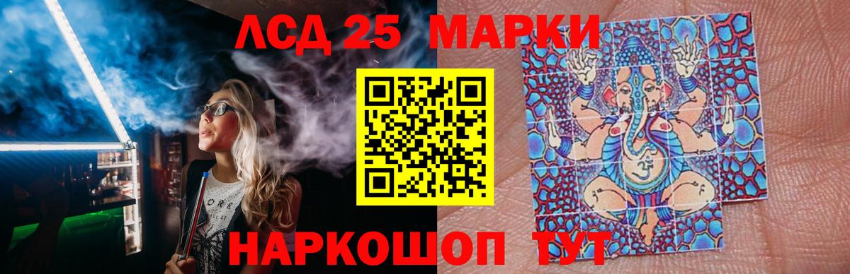 ЛСД экстази кислота  Лсд 25 экстази ecstasy  Подольск  Вход с VPN 