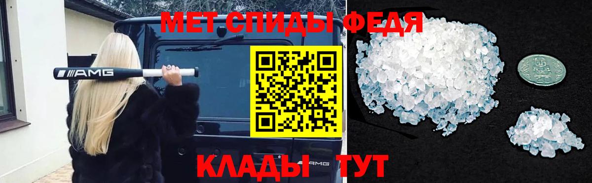 Метамфетамин витя Подольск