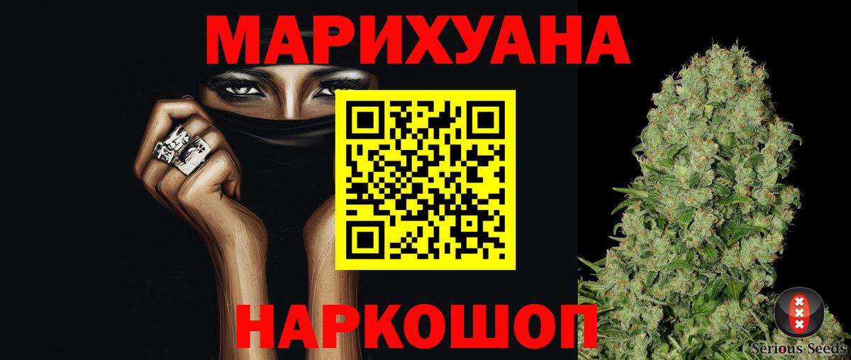 Гашиш Подольск