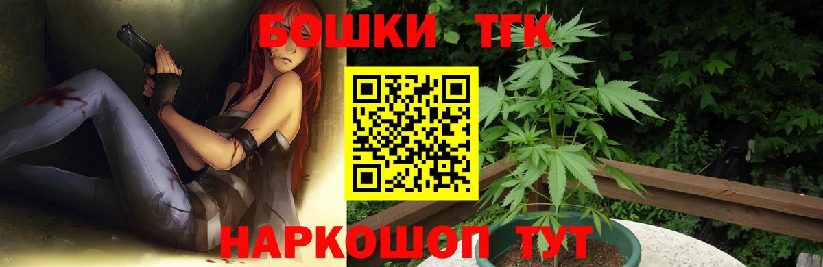 Канабис индика  Вход с VPN  Марихуана планчик  Конопля Bruce Banner  Подольск 